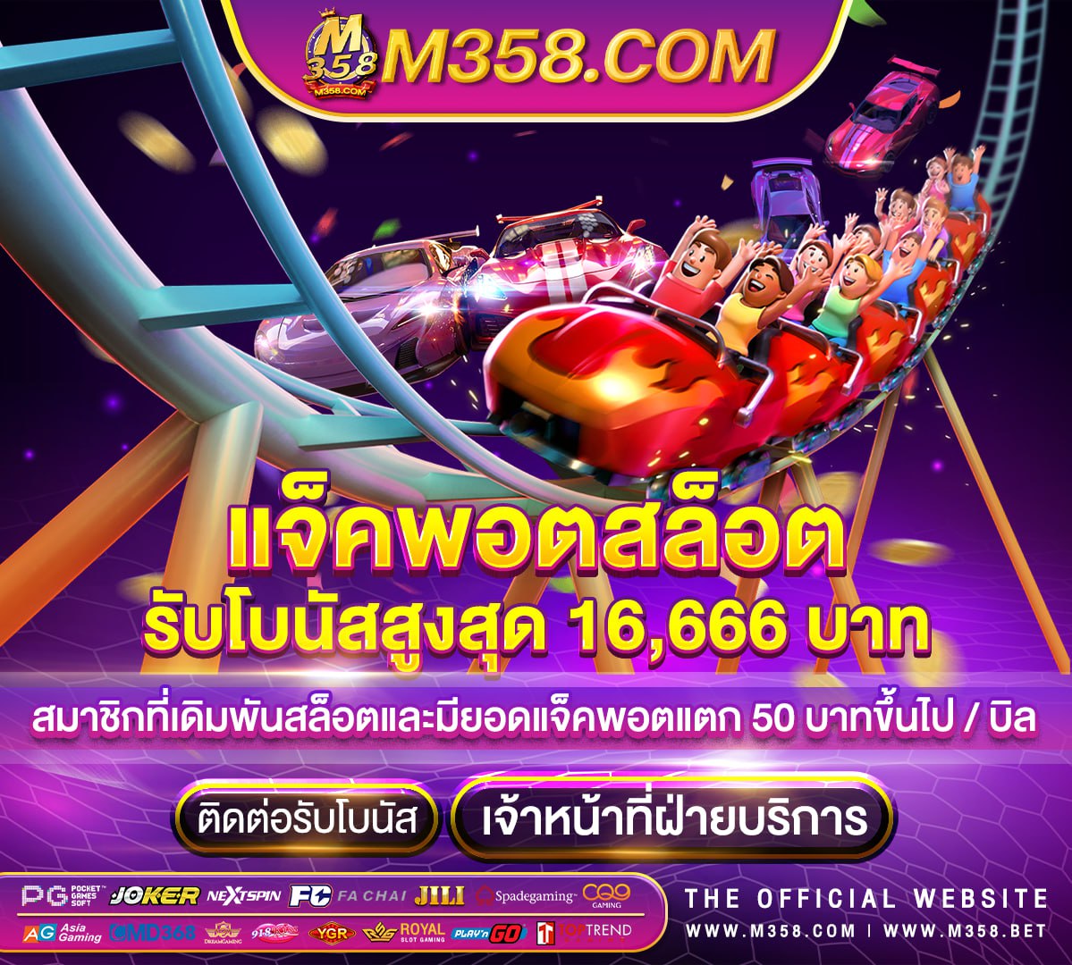 20 รับ 100 ทํา 200 ถอนได้ 100 pg m pg